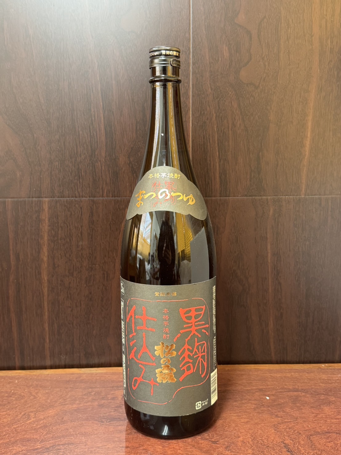 まつの露　赤麹仕込み